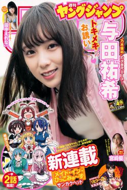 孤独一掷在线播放